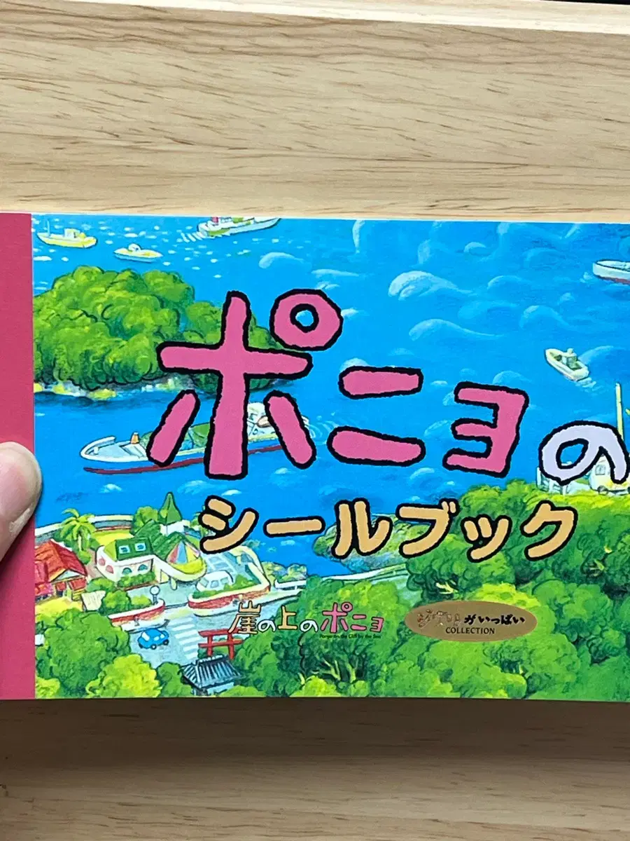thumbnail-0